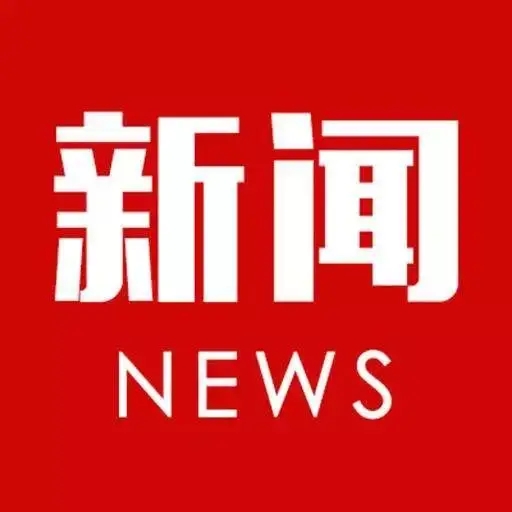 扎赉特旗人民政府党组召开2024年集体学习会