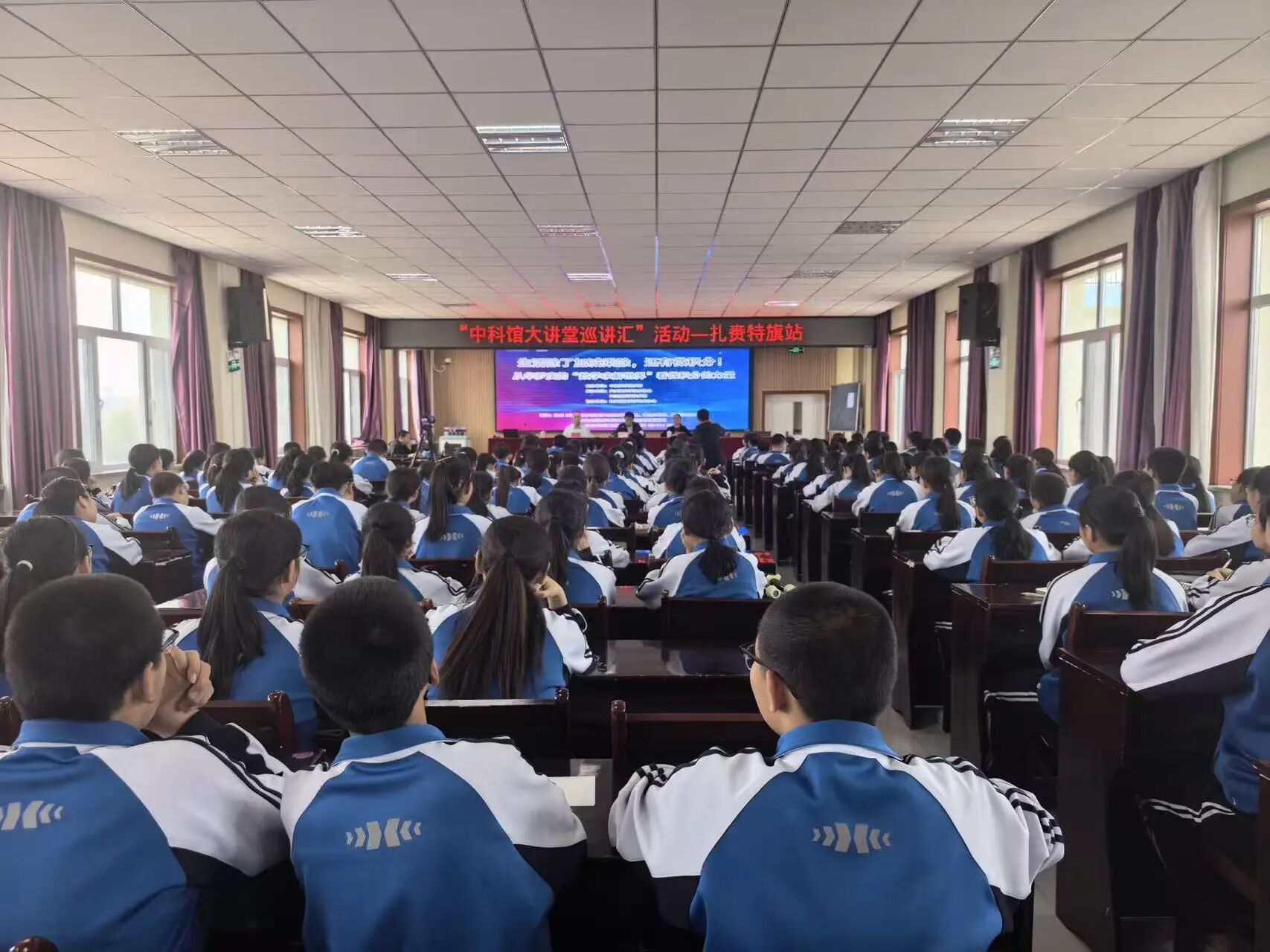 北理工教授孙兵走进扎赉特旗为草原学子点亮科学梦