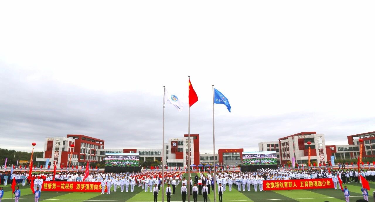 2026年兴安盟第十八届中小学生运动会在扎赉特旗精彩开幕